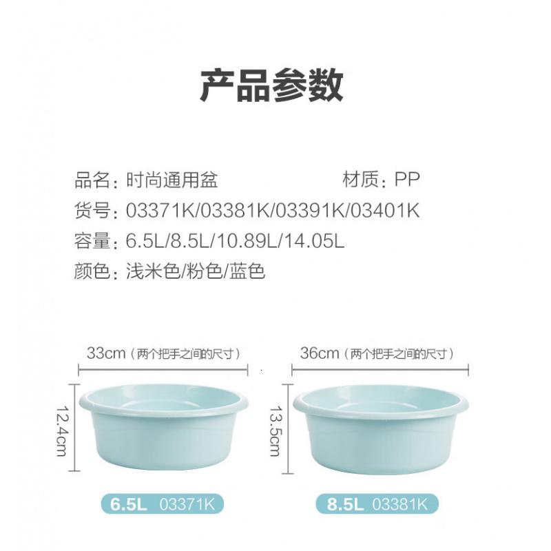 茶花(CHAHUA) 03361K 30*11.4cm 脸盆 (计价单位:个) 蓝色高清大图