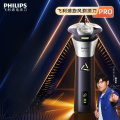 飞利浦剃须刀电动【周杰伦同款】全新3系旋风PRO剃胡刀刮胡刀6D浮动刀头三刀头胡须刀 S3885/02普通装