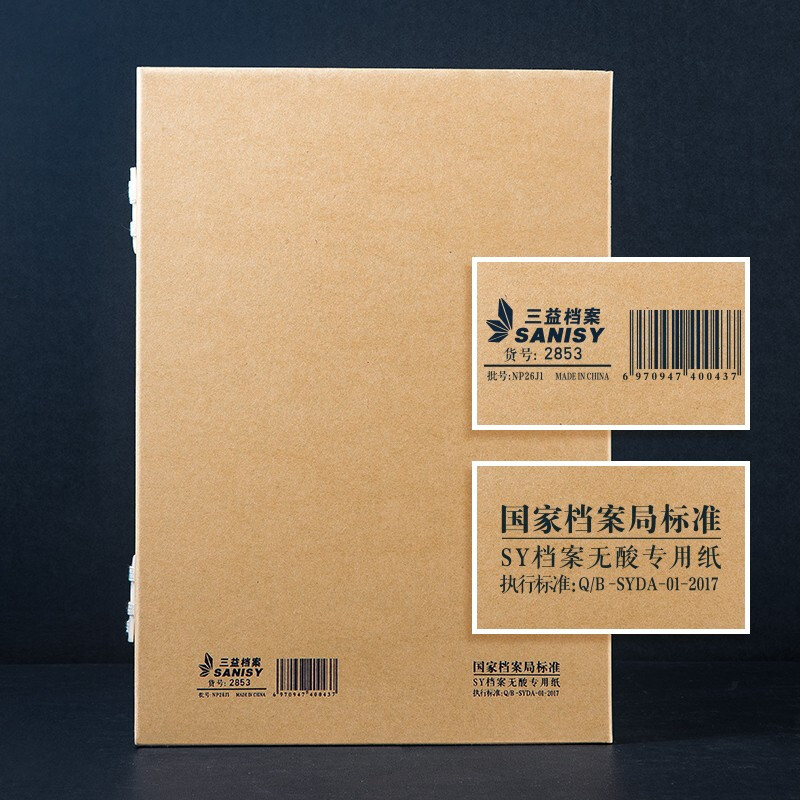 三益档案SANISY创意旋转笔筒多功能收纳办公神器白领必备设计优雅高清大图