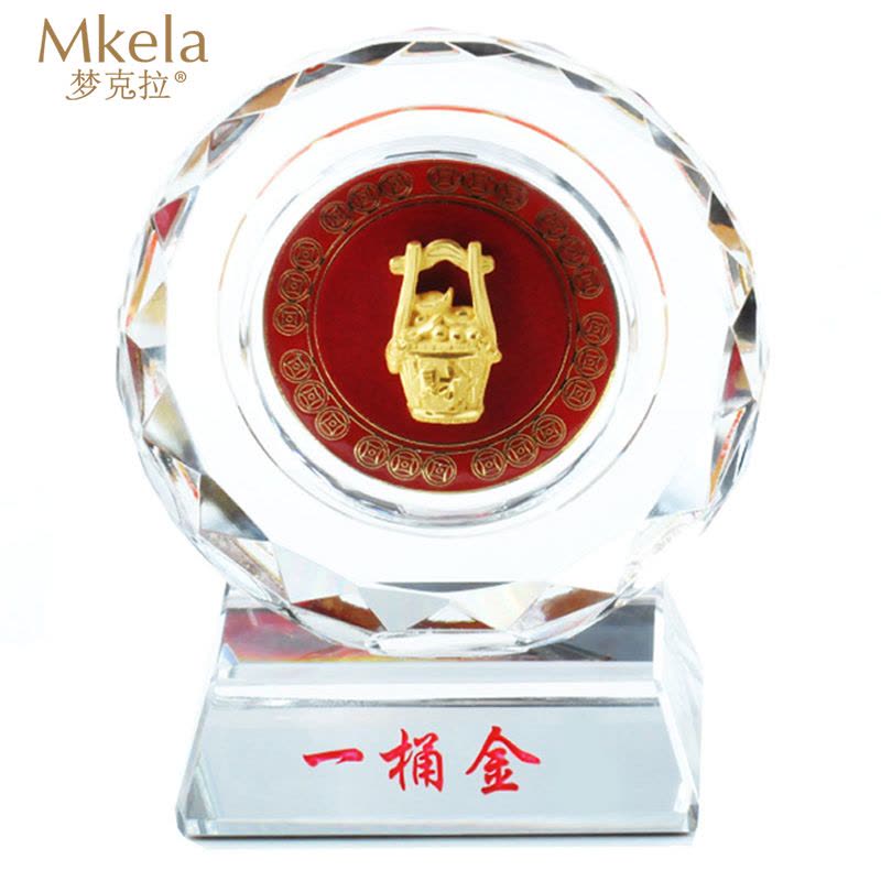 梦克拉Mkela 足金工艺水晶摆件 一桶金 摆件 工艺摆件图片
