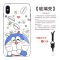玻璃壳IPHONE苹果x xr xsmax 6splus手机壳哆啦A梦情侣款卡通可爱 [无图案] 苹果x