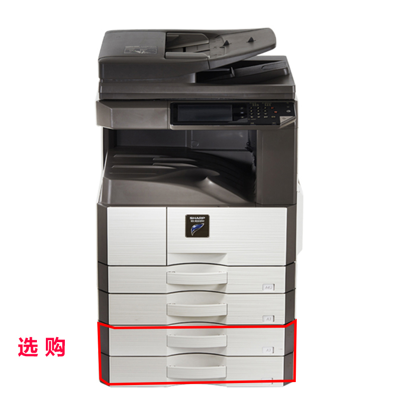 夏普(SHARP)MX-M3558NV黑白A3激光打印机复印机数码复合机A3A4多功能打印复印扫描一体机(输稿器主机+工作台)