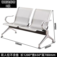 晋舰 钢制排椅机场椅加固加厚医院长椅候诊椅连排输液等候椅 B款双人位