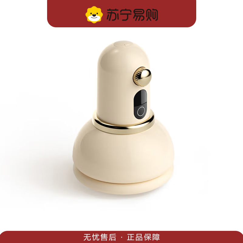 PGG吸痧拔罐仪按摩仪大吸力经络疏通刮痧拔罐器 C1黄色