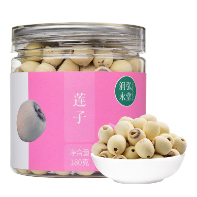 润弘永堂莲子180g/罐 去皮磨皮通芯湘莲子 银耳枸杞子莲子羹 可配百合 白莲子养生茶