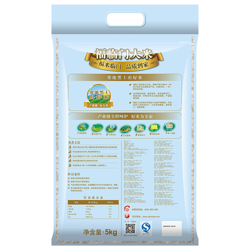 福临门 特选东北大米 粳米 中粮出品 大米 5kg