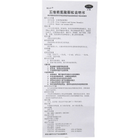 5盒]维乐多五维赖氨酸颗粒5g*8袋*5盒 用于促进小儿 儿童正常发育及年老体弱者的营养补充
