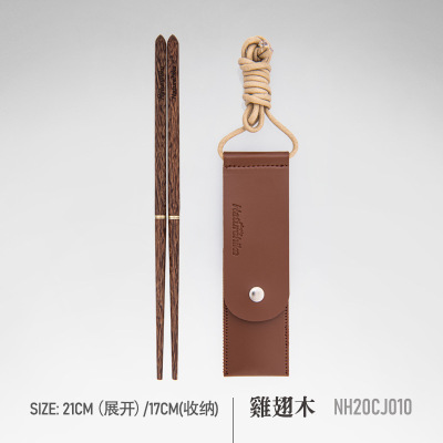 鸡翅木 带收纳袋 挪客鸡翅木筷子户外露营烧烤野餐单人餐具便携式收纳非一次性木筷