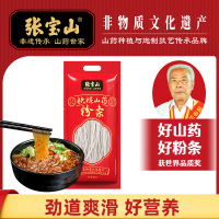 铁棍山药粉条500g*2包正宗全汁老浆粉条粉丝酸辣粉火锅凉拌粉条南北干货河南特产