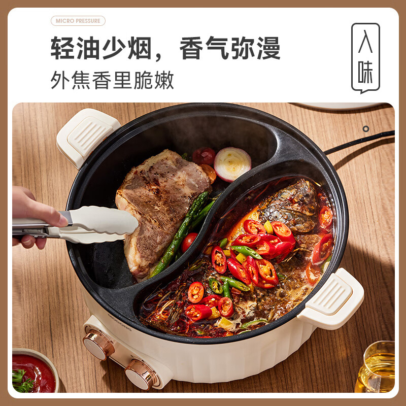 摩动电火锅7L微压鸳鸯电火锅两边单独控制MD-HGY03高清大图
