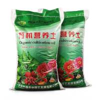 精选营养土5斤(已混入 精选营养土5斤(已 营养土通用种花种菜植物泥土家用绿萝花卉盆栽多肉种植土大包花土