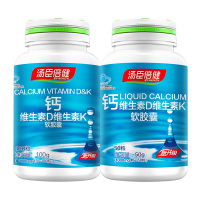 200粒加送汤臣倍健系列30粒装2瓶】 汤臣倍健(BY-HEALTH) 液体钙软胶囊 矿物质 片剂
