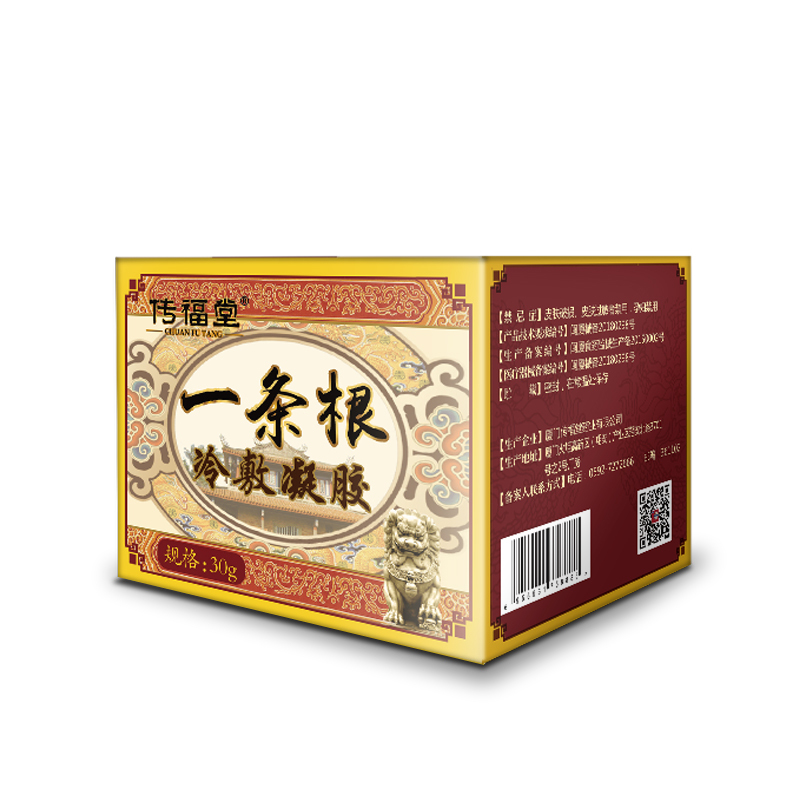 传福堂一条根台湾金门膝盖肩周炎痛风湿肌肉拉伤腱鞘滑膜炎静脉曲张腰椎间盘突出疼痛膏贴医用冷敷贴活络