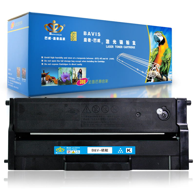 皇者.巴威(BAVIS)适合联想小新LD228硒鼓LJ2208 M7208 M7218打印机M7208W墨盒M7268W