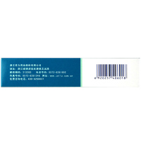 佐力乌灵胶囊27粒健脑养心头晕耳鸣失眠神经衰弱