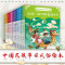 醉染图书中国民族节日风俗绘本(全12册)9787570514366