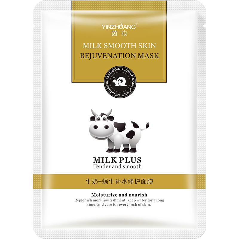官方正品】牛奶+蜗牛补水修复面膜，让肌肤挥别干燥，盈润光泽