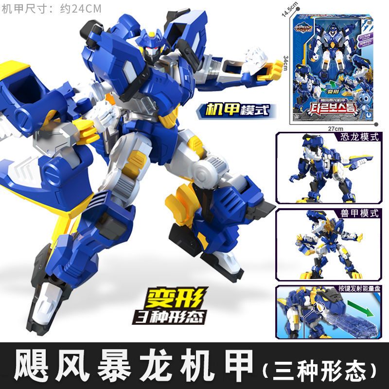 皇象动漫周边见描述报价_参数_图片_视频_怎么样_问答-苏宁易购