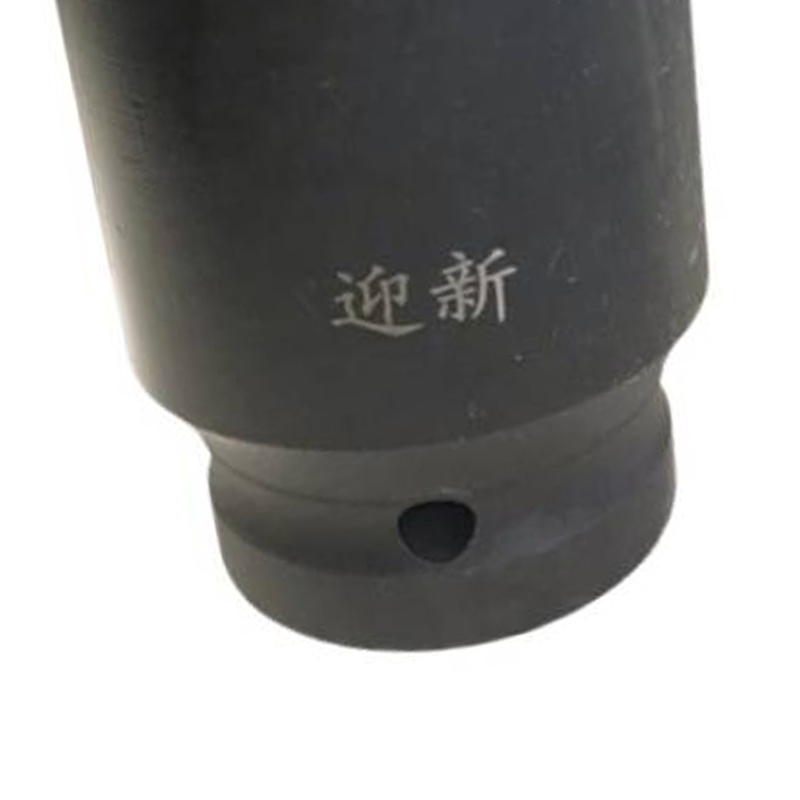 迎新 1/2系列风炮加长套筒 36mm*78mm YX-0033 个