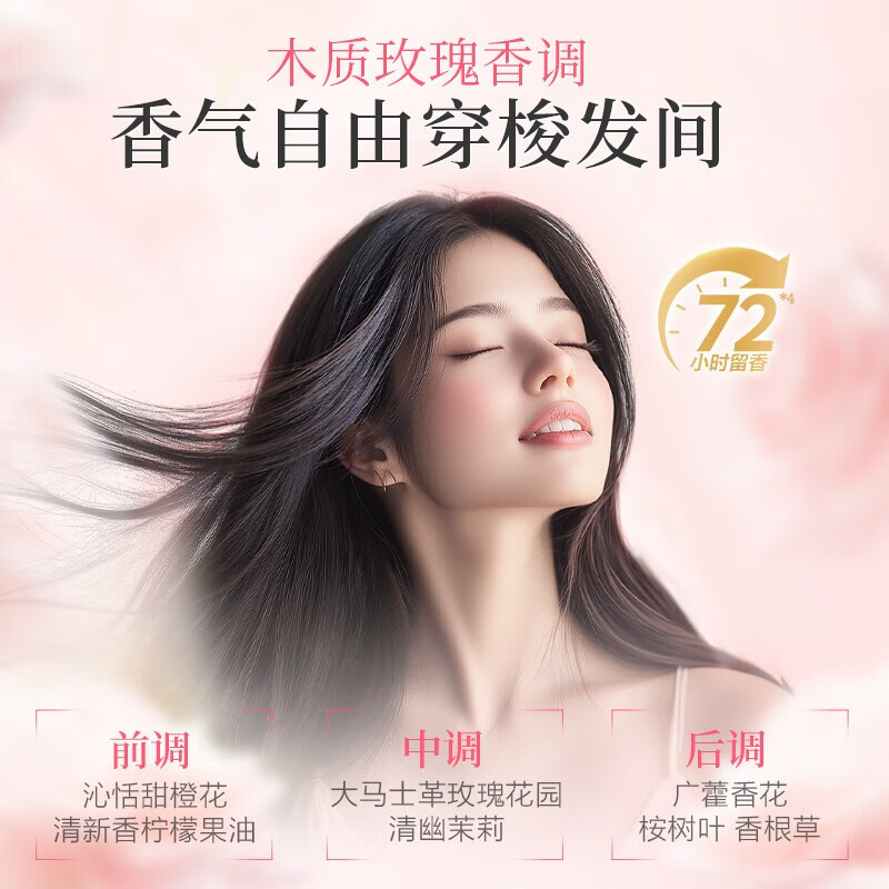 阿道夫 精油香护理专研精油焗润发膜 (免蒸型)500g (1*24) YGQC高清大图