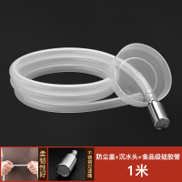 茶具配件上水管食品级硅胶进水管软管桶装抽水管茶盘自动吸水管 加重沉头-有网+1米白色硅胶管+防尘盖
