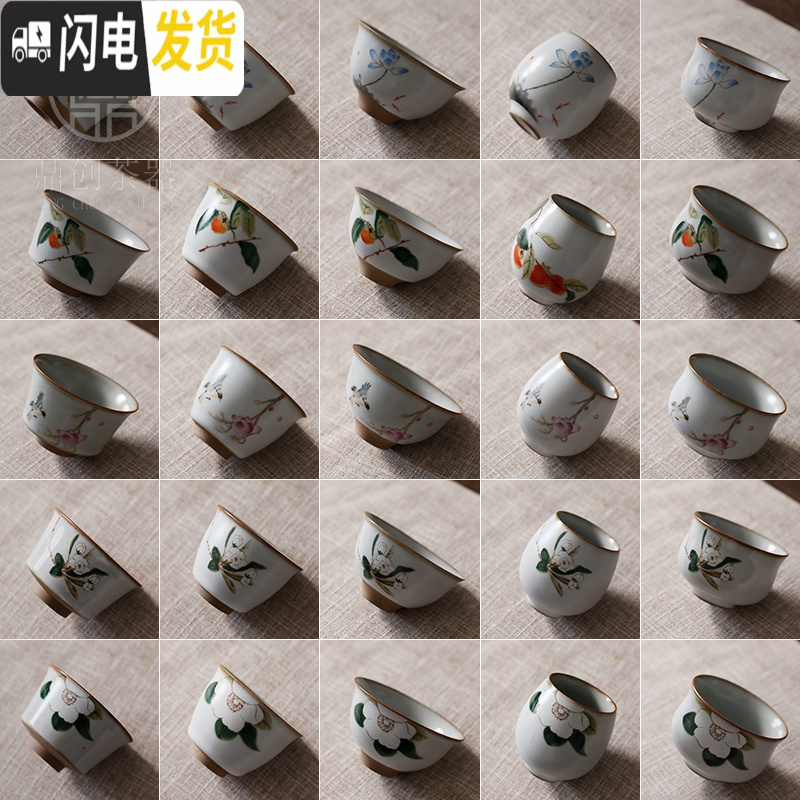 三维工匠月白汝窑仿古茶杯功夫品茗杯陶瓷茶碗主人杯开片功夫个人单杯 月白汝窑茶杯(山茶)-沉香高清大图