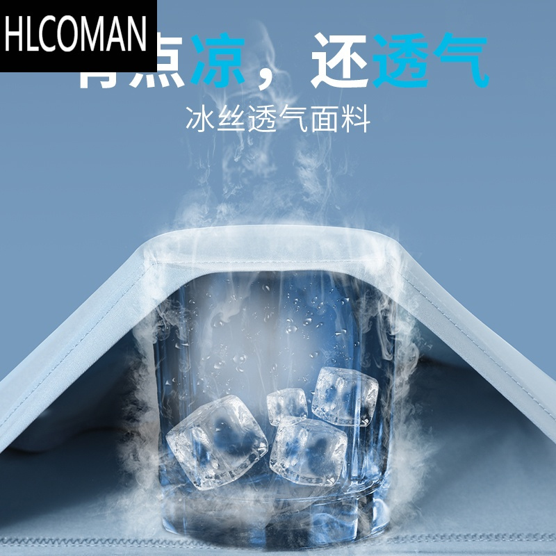 HLCOMAN运动短裤男跑步专用夏季马拉松速干三分裤健身体育套装田径训练服