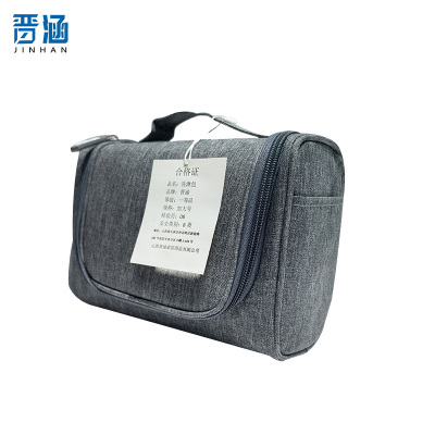 晋涵 洗 漱包 加大号/个