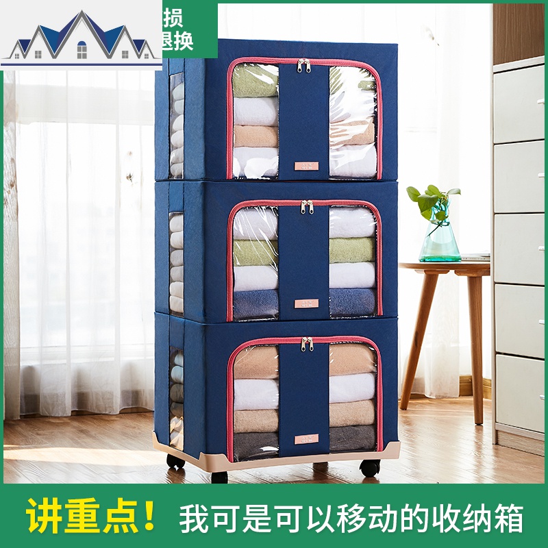三件套收纳箱塑料特大号布艺可折叠牛津纺装衣服的箱子整理箱 三维工匠高清大图