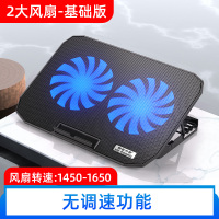笔记本散热器底座15.6寸游戏本压风式手提电脑降温排风扇水冷支架板垫适用苹果联想华硕戴尔惠普 2风扇基础版（无调速功能）