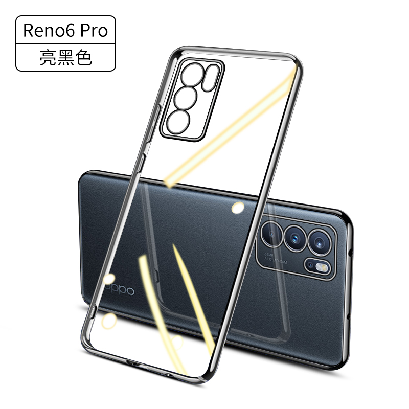 可波 OPPOReno6手机壳电镀透明软壳新款Reno6pro/pro+保护套硅胶5G个性创意镜头全包防摔男女网红壳4 reno6pro黑色