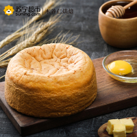 [顺丰航空]木谷仁原味蜂蜜蛋糕260g/盒甜品糕点点心小蛋糕面包早餐零食