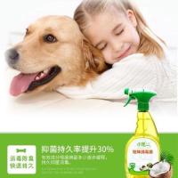 宠物消毒液狗狗消毒液除臭剂小宠祛味消毒液宠物室内家用除臭喷雾 一瓶 小宠祛味消毒液