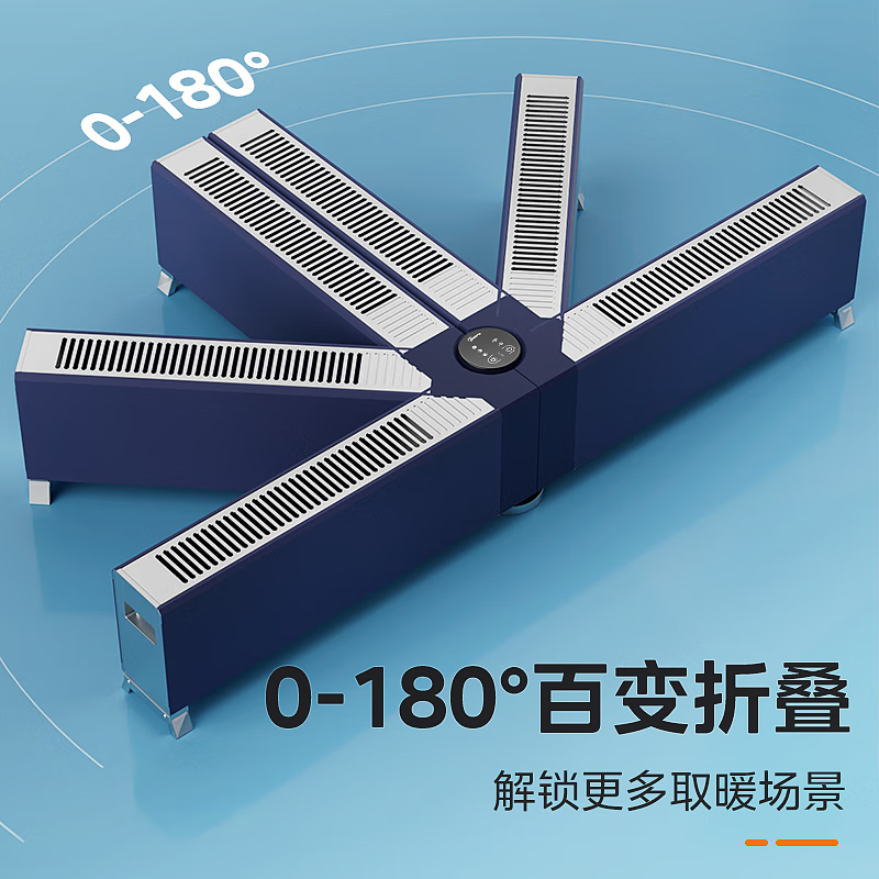 美的(Midea) 1.27米可折叠石墨烯取暖器/电暖器/电暖气家用/WIFI智能/移动地暖/踢脚线 HDW22EVA高清大图