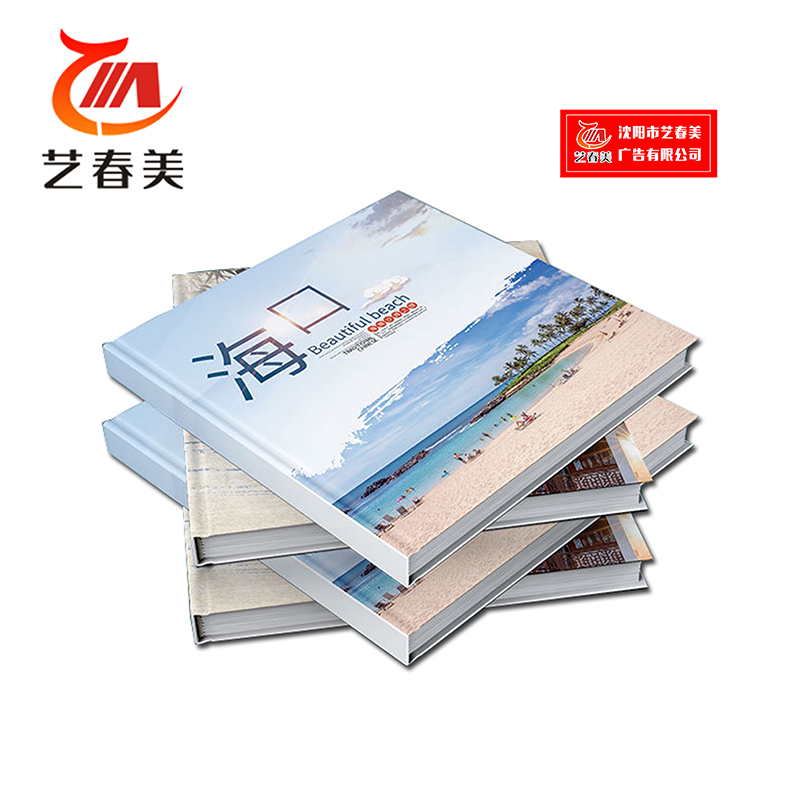 艺春美 胶装 A3 计价单位:本高清大图