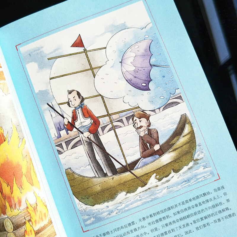 [正版]星星离我们有多远无障碍阅读适合初中生看的课外书八年级上原著初中生课外书老师青少年励志彩插书籍12-15岁中学生高清大图
