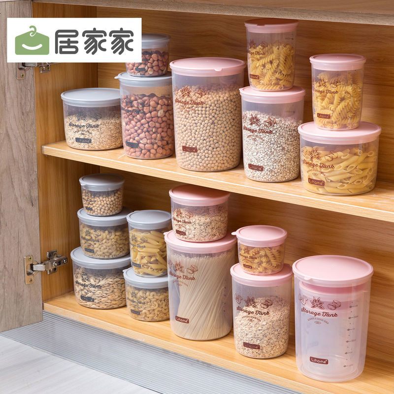 食品密封罐五谷杂粮储存罐 厨房塑料罐子透明储物罐收纳盒