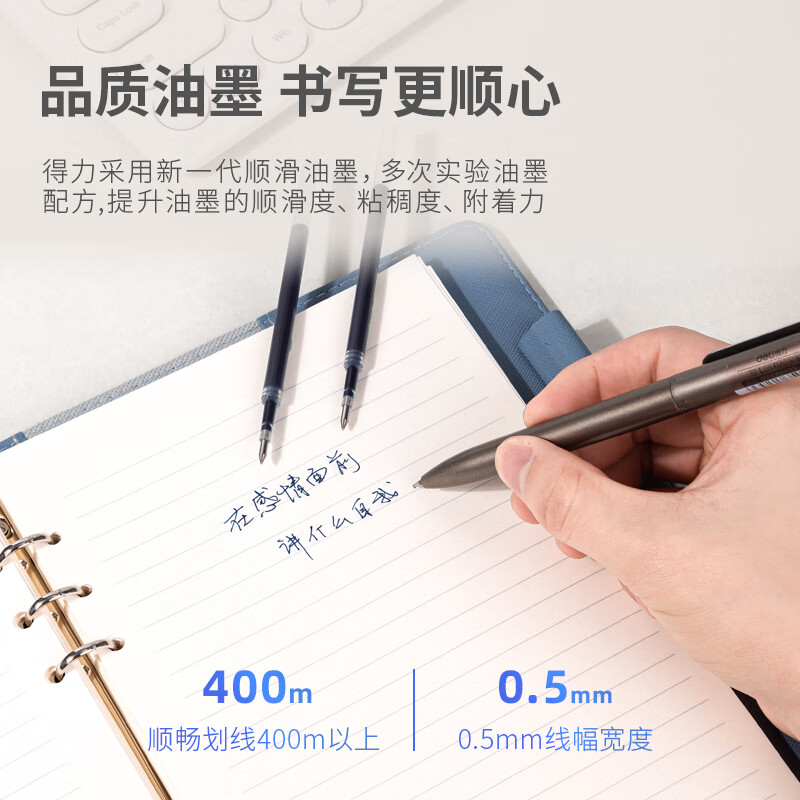 得力(deli)S206 墨蓝色 中性笔替芯按动子弹头 时尚签字笔芯 速干学生办公笔芯 0.5mm高清大图