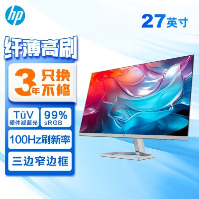 惠普(HP)527sw FHD 星Vision 27 27英寸家用办公电脑显示器(IPS面板 100Hz 300nit 硬件滤蓝光 1500:1对比度 白)超薄微边框