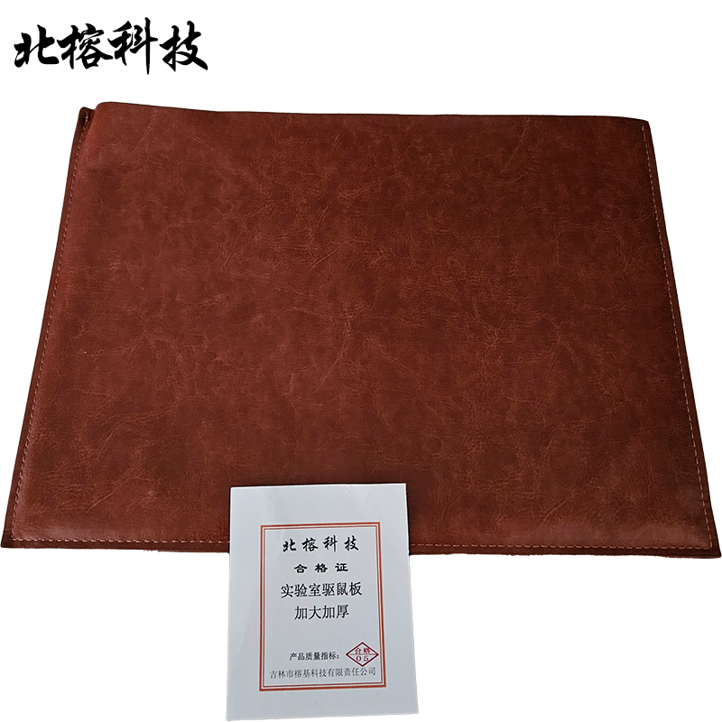 北榕科技 实验室驱鼠板 加大加厚 张高清大图