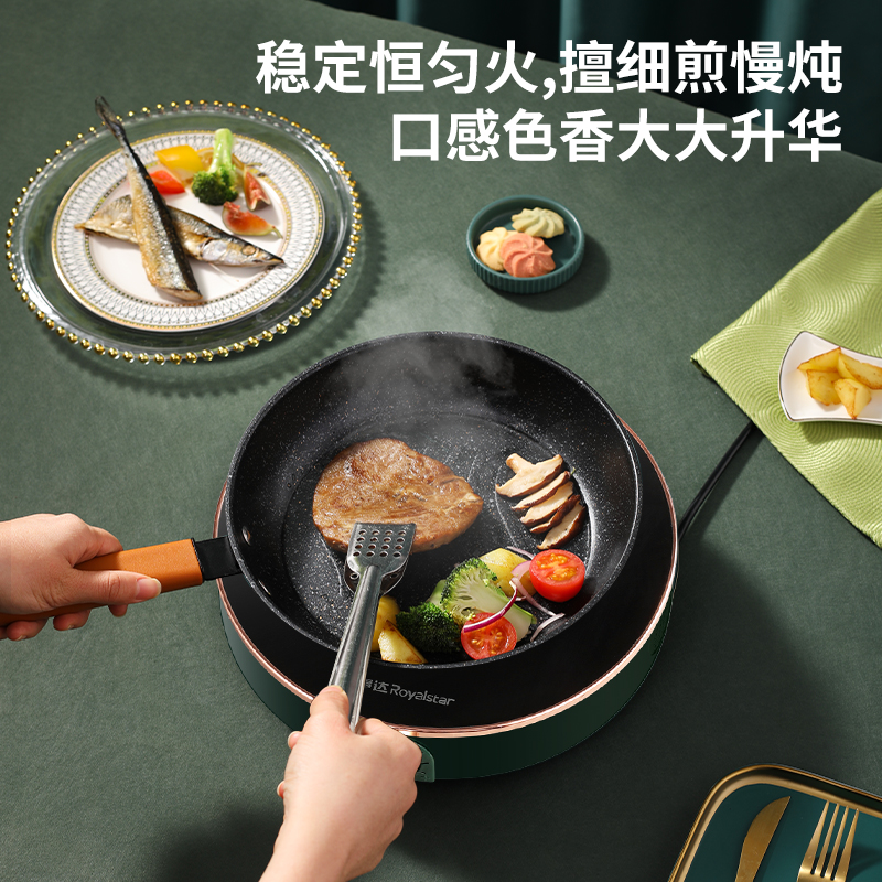 荣事达电磁炉2200W大功率 9档控温 火锅炒菜蒸煮煎炸烧水多功能迷你便携电磁灶C22-280TA高清大图