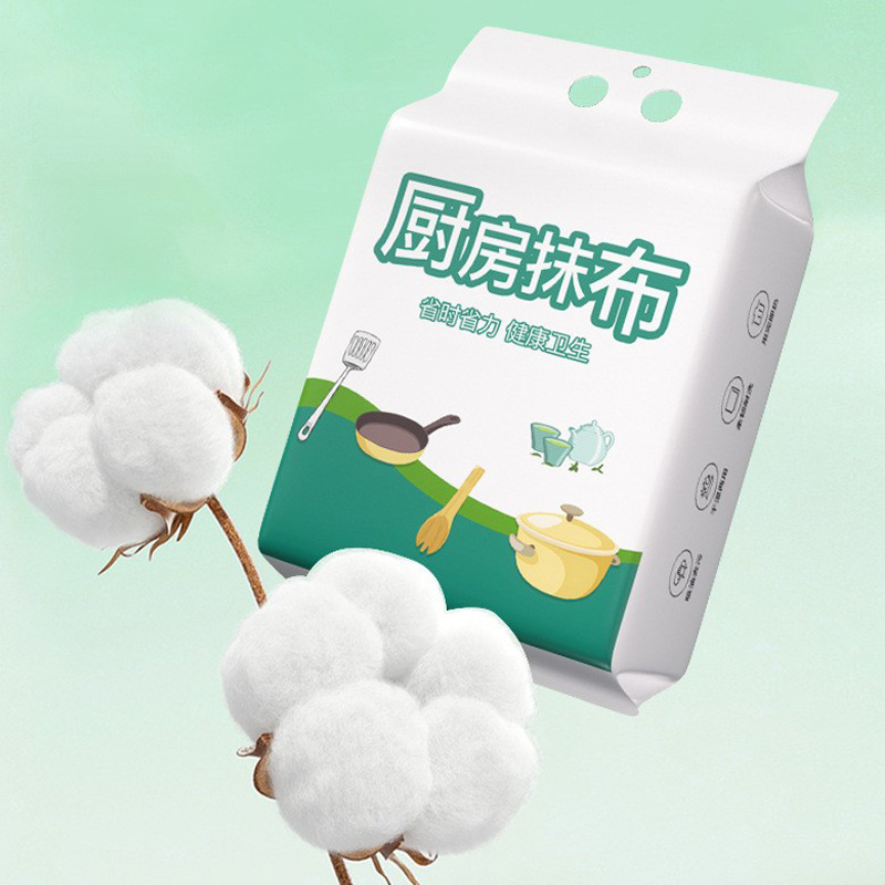 一次性抹布用悬挂壁挂式人家懒清洁洗碗布抽取式厨房干湿两用