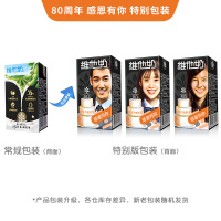 维他奶 黑豆奶植物蛋白饮料250ml*24盒 黑豆+芝麻 低脂营养早餐奶 饮品家庭整箱装