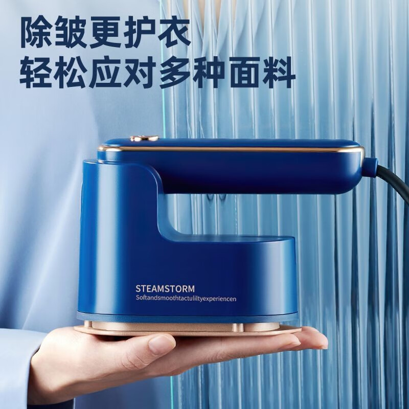 康佳(KONKA) 手持挂烫机 家用熨烫机 干湿双熨除皱神器平熨挂蒸汽熨斗 加热除菌除螨旅行出差礼物 摩登蓝