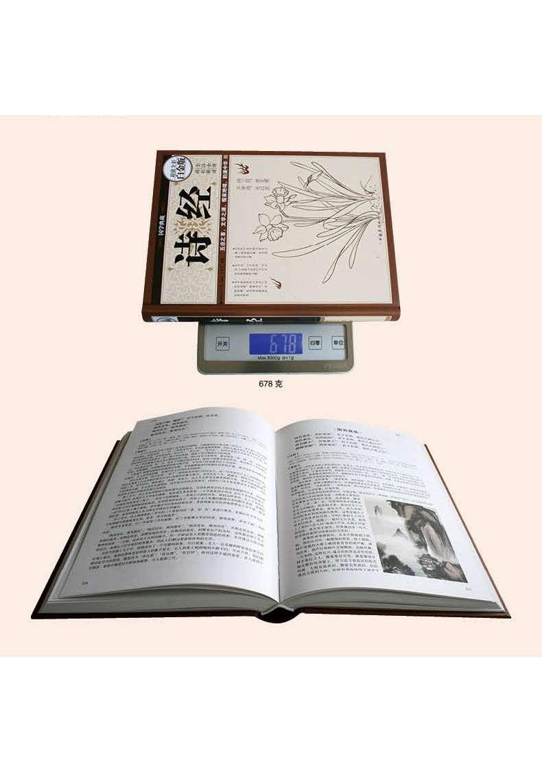 [正版]49元3本诗经诗经全集中国古诗词大全集中华名著民族文化文学古诗词民歌歌赋大全集诗经楚辞古诗词鉴赏中华国学经典畅高清大图