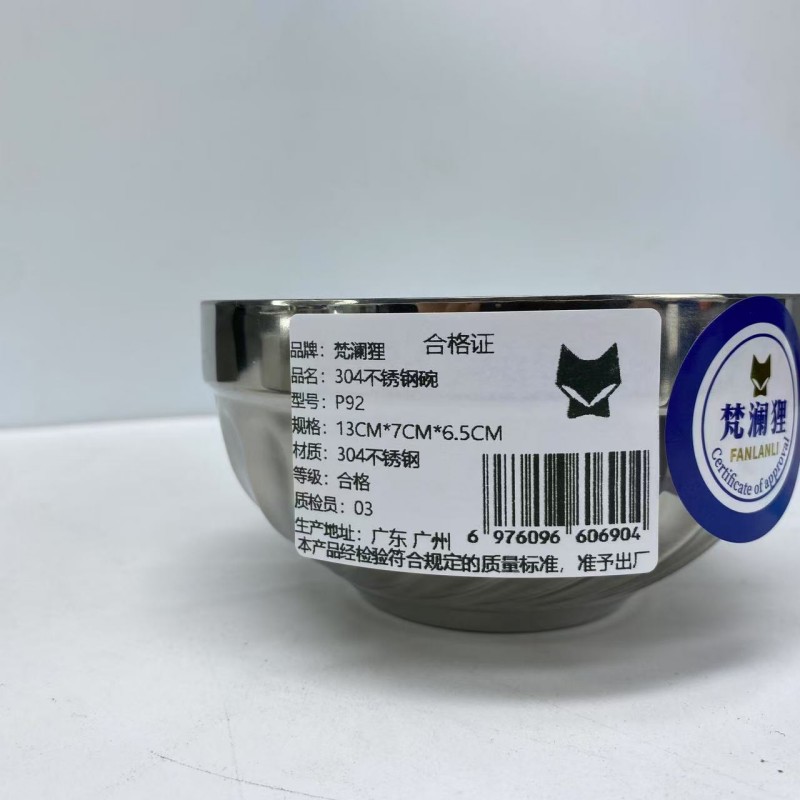 梵澜狸玉兰碗P92 个高清大图