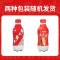 天府可樂草本植物精制童年怀旧汽水迷你小瓶装可乐国产碳酸饮料整箱量贩装