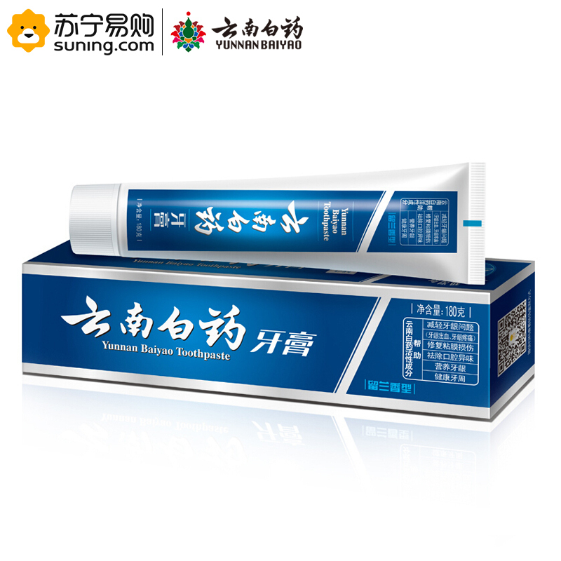 云南白药(YUNNAN BAIYAO) 牙膏 留兰香型180g 单支装