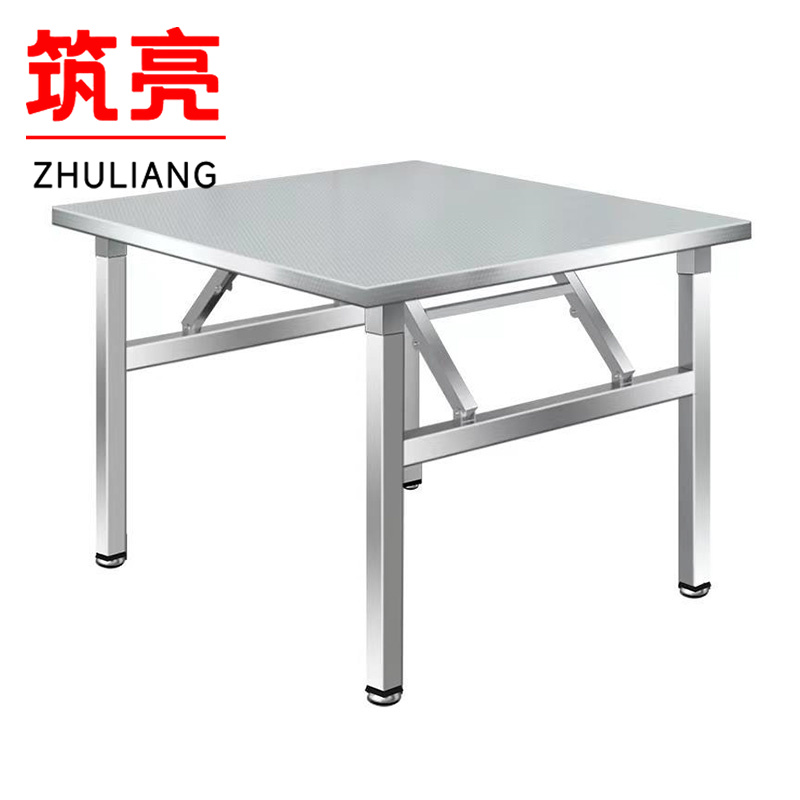 筑亮 折叠桌 60*60*55cm 张高清大图
