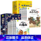 [全12册]山海经+三十六计 [正版]写给孩子的山海经小学生版原着全套6册二三四年级上册课外阅读注音带拼音儿童8一12岁